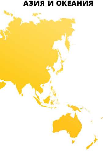 Союз самбо Азии и Океании