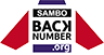 SAMBOBACKNUMBER