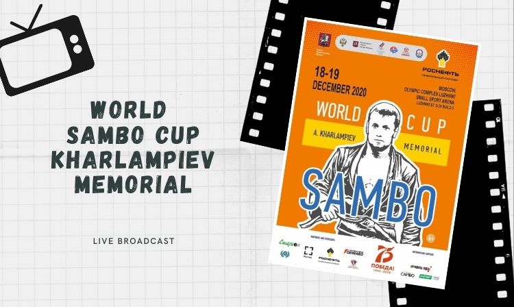 Онлайн-трансляция Кубка мира по самбо «Мемориал Харлампиева» 2020
