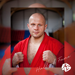 Федор Владимирович Емельяненко
